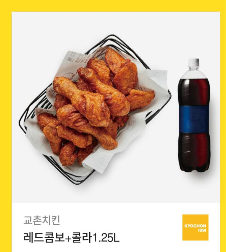 교촌치킨 레드콤보+콜라1.25L