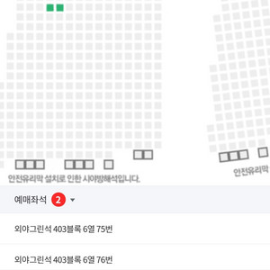 lg vs 롯데 6/15(토) 2연석 원가앙도