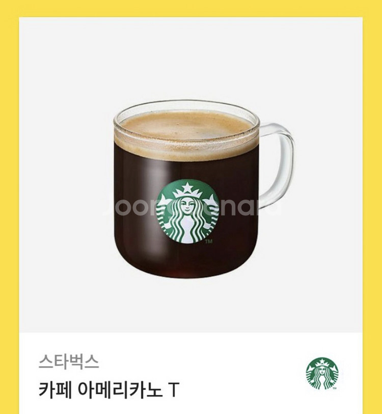 스벅 아메리카노 깊콘--0