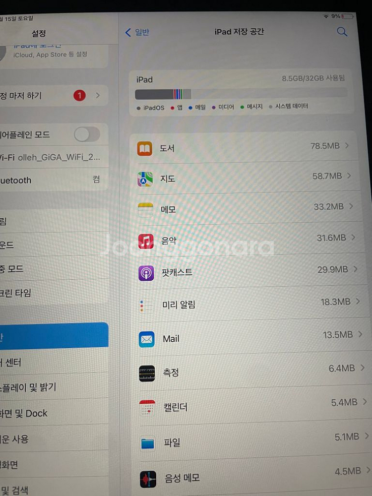 아이패드 7세대 32gb + 1세대 애플팬슬--4
