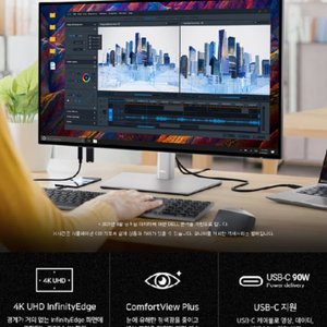 Dell 미개봉 새제품 4K모니터 u2723qe
