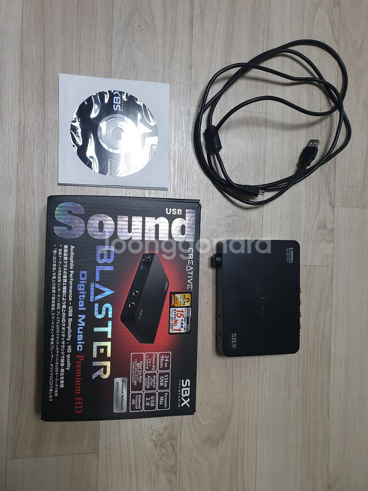 크리에이티브 사운드블라스터 SB1240 USB DAC--1