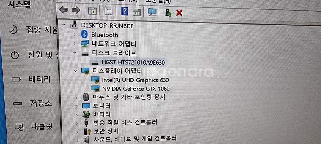 MSI gp63 레오파드 8re 게이밍노트북 팔아요--8