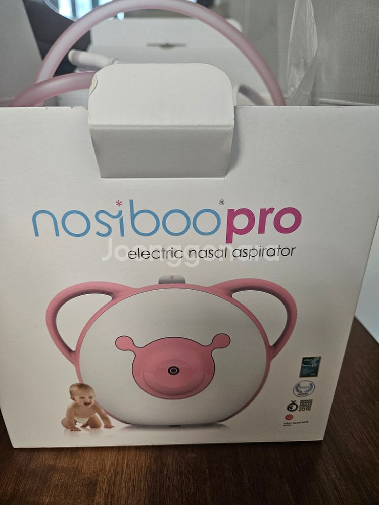 nosiboo pro nosibu 콧물흡인기--5
