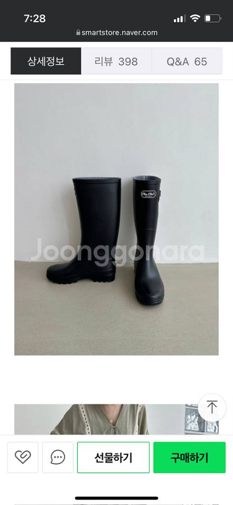 츄츄 장화 롱 m (240-245사이즈)--1