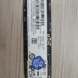 (1TB+외장케이스)삼성 PM9A1 M.2 Nvme