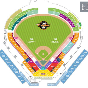 한화 ssg 6/16 3루 내야지정석 404블록 2연석