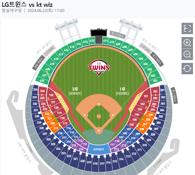 6월 22일 LG트윈스 vs KT위즈 1루 블루석 판매