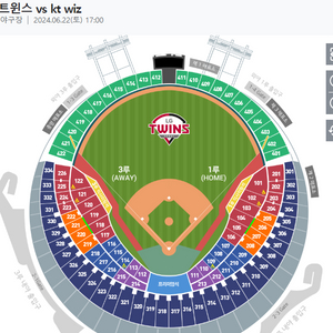 6월 22일 LG트윈스 vs KT위즈 1루 블루석 판매