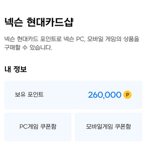 넥슨 캐시 10% (원하시는 금액만큼)