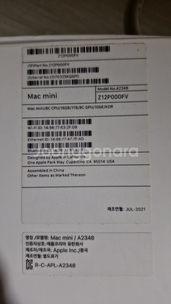맥미니m1 16 1TB--2