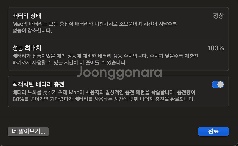 맥북 M3 프로 36GB 11/14코어 1TB 판매--1