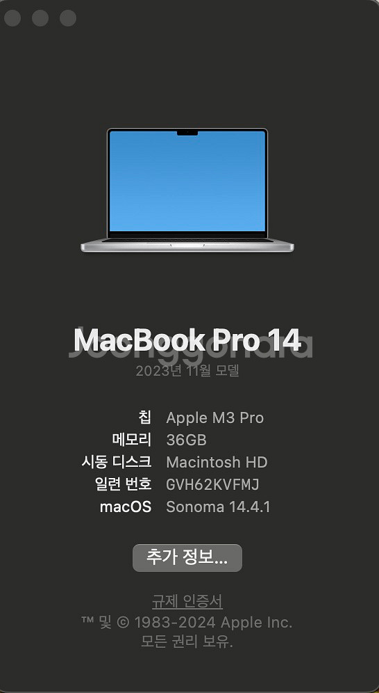 맥북 M3 프로 36GB 11/14코어 1TB 판매--2