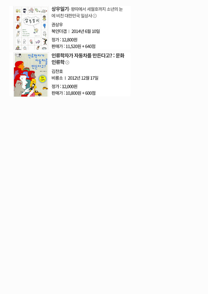 어린이도서 정가의15%로 판매--5