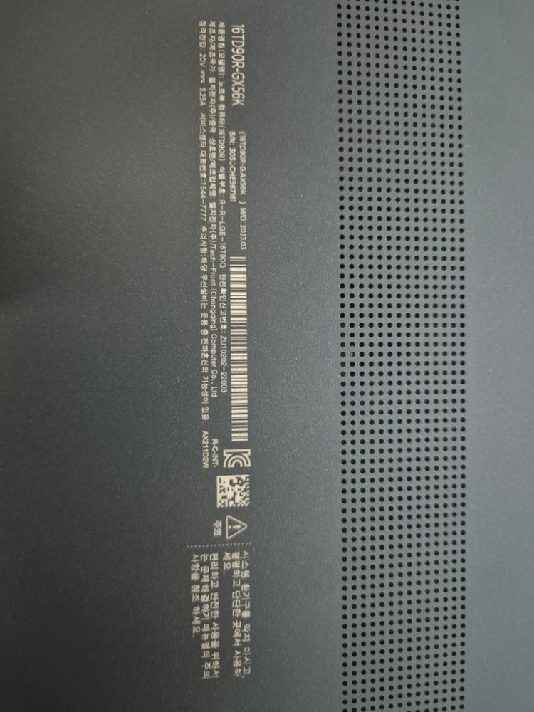 엘지그램16인치360터치가능 노트북2023 이미지