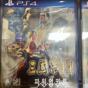 PS4 삼국지14 PK 파워업키트 밀봉