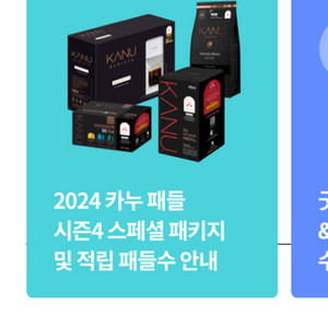 카누패들 삽니다.