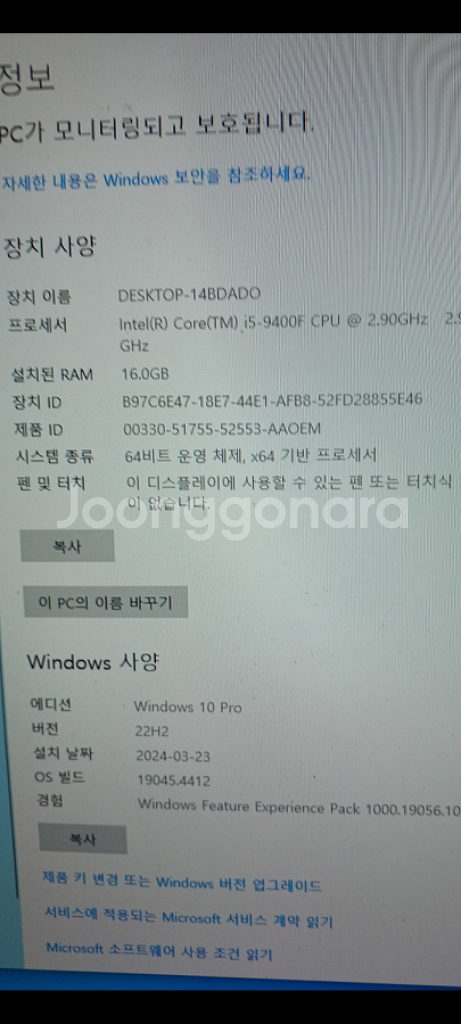 rtx 2060 게이밍 컴퓨터 풀셋팝니다. (따로도팜)--2