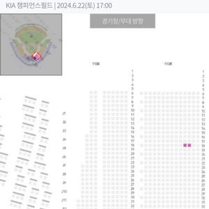 6/22 기아 vs 한화 1루 k9 2연석