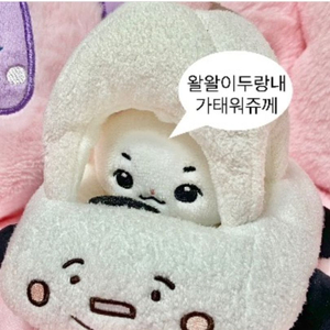 루시 신예찬 10cm 인형 신예삐 판매