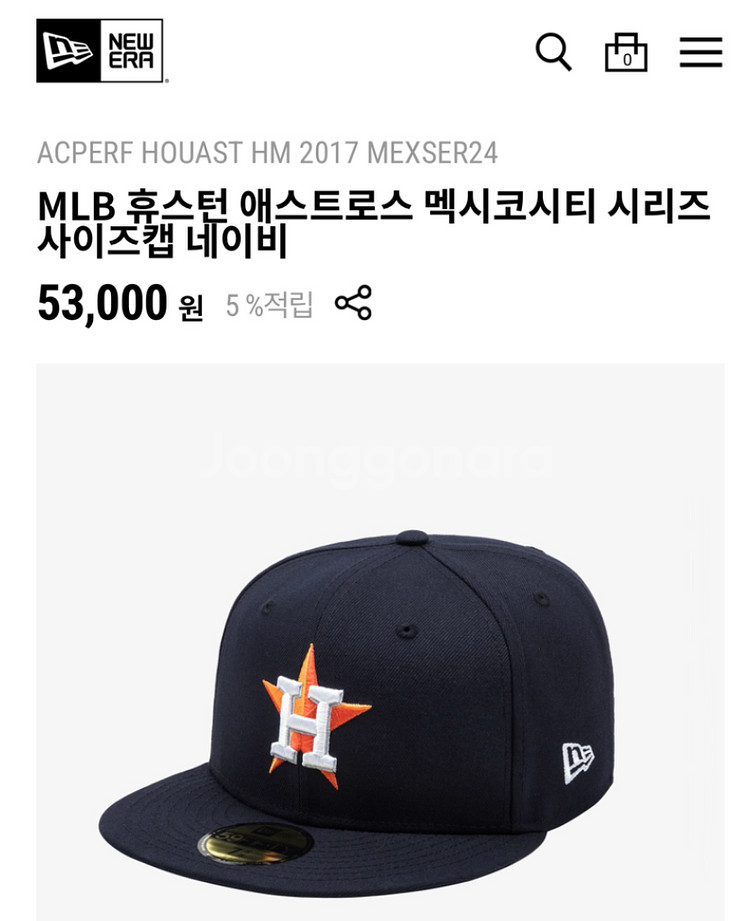 2024 MLB 뉴 에라 휴스턴 애스트로스 멕시코시티--5