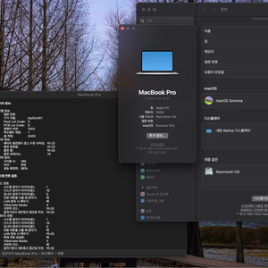 맥북 프로 13인치 m1 2020 16메모리 256용량