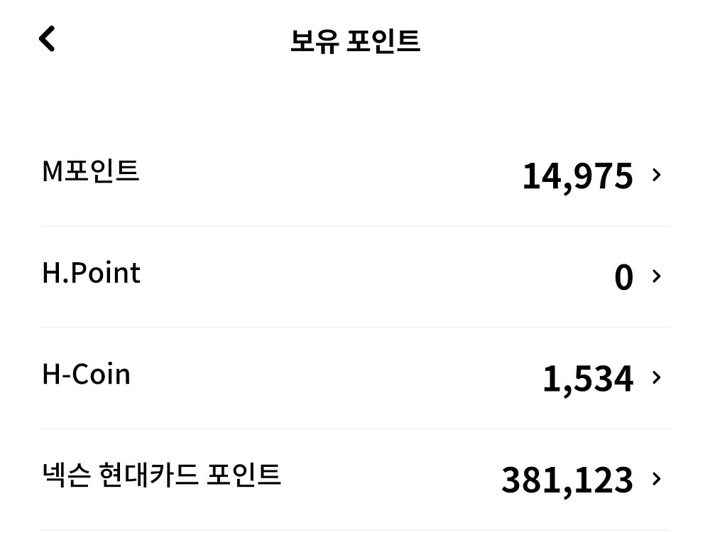 넥슨캐시 38만포인트 팔아요--1