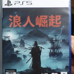 라이즈오브더로닌 ps5 한글판