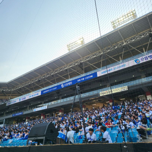 삼성라이온즈 6월22일 블루존이나 테이블석 익시이팅석