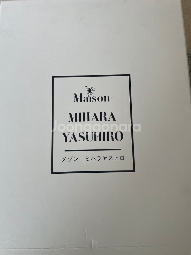 미하라야스히로 블레이키 팝니다--1