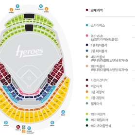 통로 6.22 롯데키움 중앙1층 테이블석 단석 양도