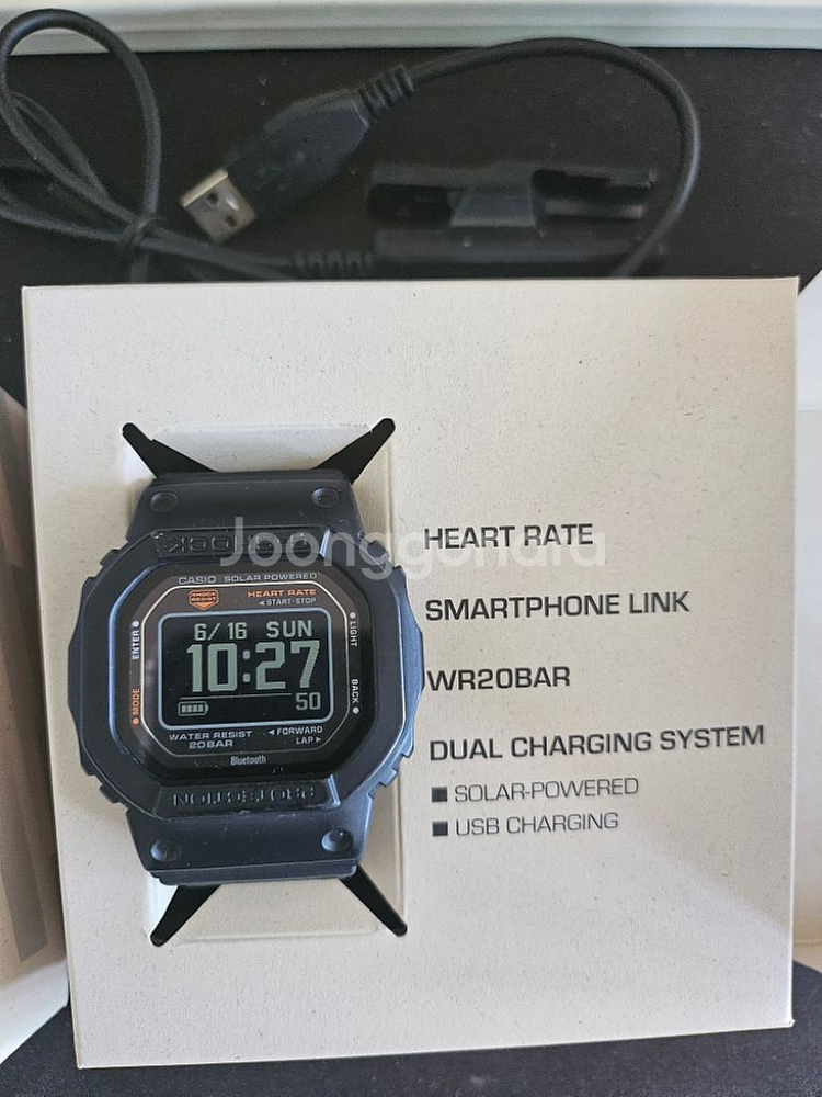 dw-h5600 지샥 블루투스 시계 판매합니다--1