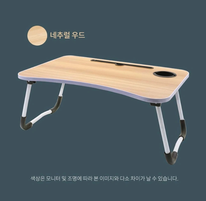 거치대 폴딩 테이블 캠핑테이블