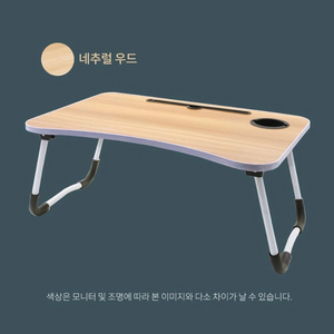 거치대 폴딩 테이블 캠핑테이블