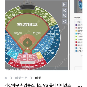 최강야구 탁자석 2연석 삽니다!!!!!!