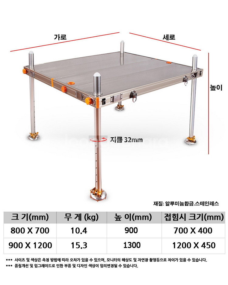민물 낚시 좌대 신형 이동식 접이식 알루미늄 발판--1