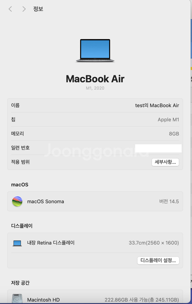맥북에어 M1 8GB 256GB 스페이스그레이--1
