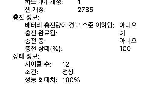 맥북에어 M1 8GB 256GB 스페이스그레이--2