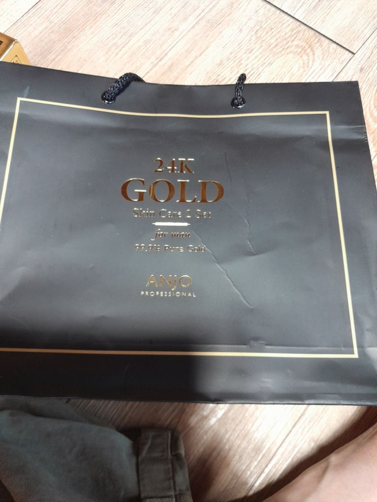 앙쥬순금 남성용 화장품셋트--2