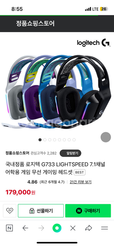 로지텍 g733 무선 게이밍 헤드셋--2