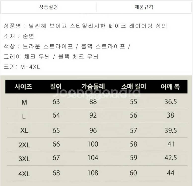 블라우스 새 것--6