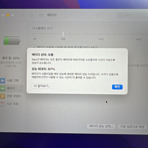 상태최상 풀박스 맥북에어 13인치 M1 팝니다.