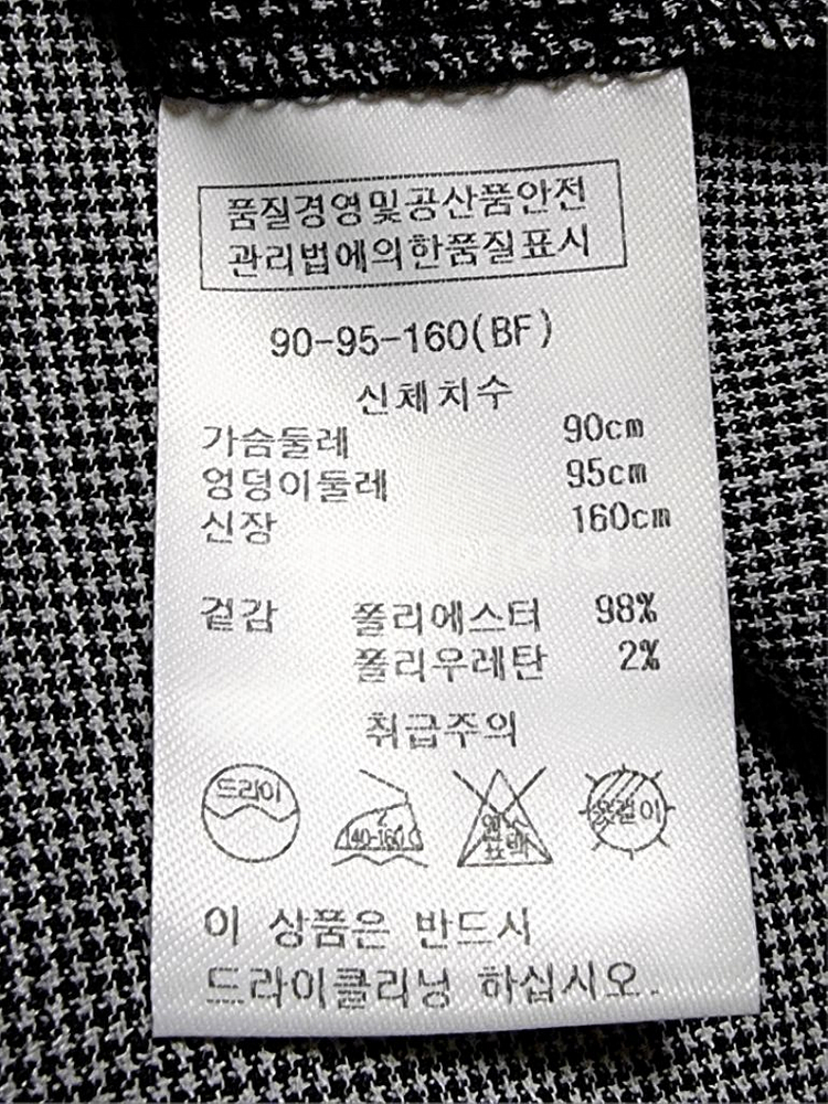 [새제품] BUILD 빌드 여성 여름 반팔 자켓--4