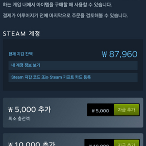 스팀게임 60% 팝니다