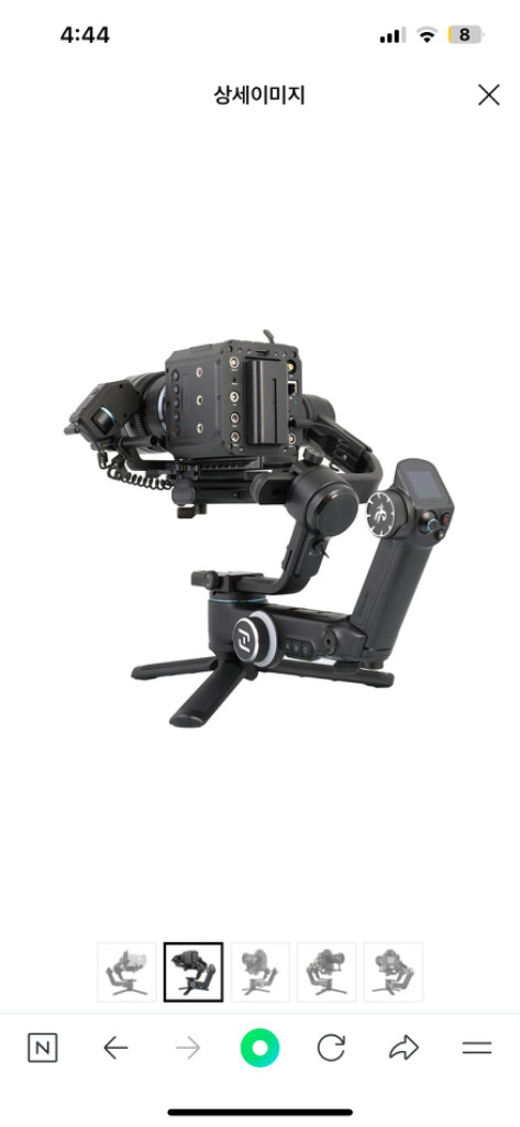 페이유 스코프 프로 scorp pro 짐벌--1