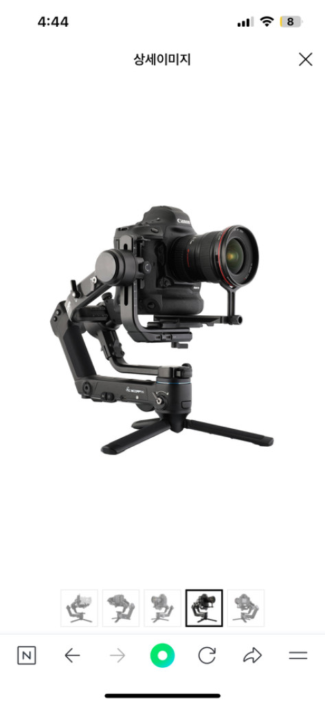 페이유 스코프 프로 scorp pro 짐벌--3