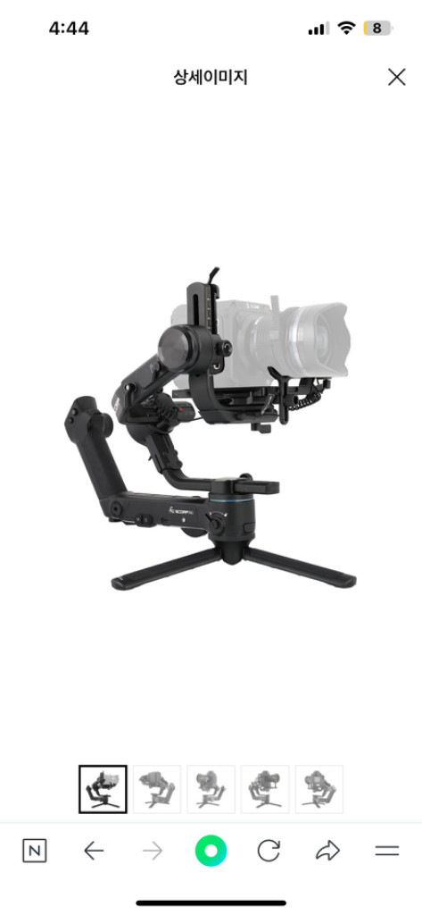 페이유 스코프 프로 scorp pro 짐벌--2