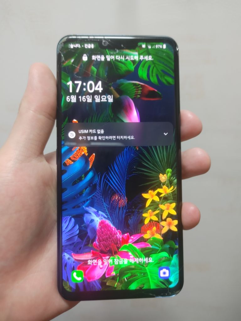 LG G8 128g 블루