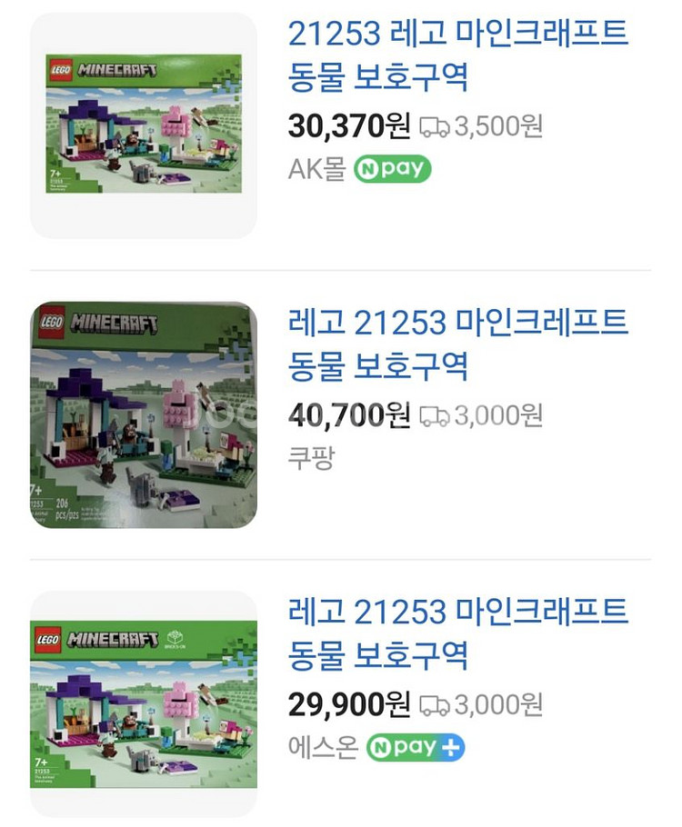 [레고](새상품) 21253 마인크래프트 동물 보호구역--2