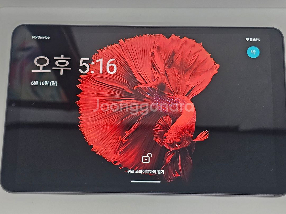iplay50 mini pro 8g(256) L1 인증--1